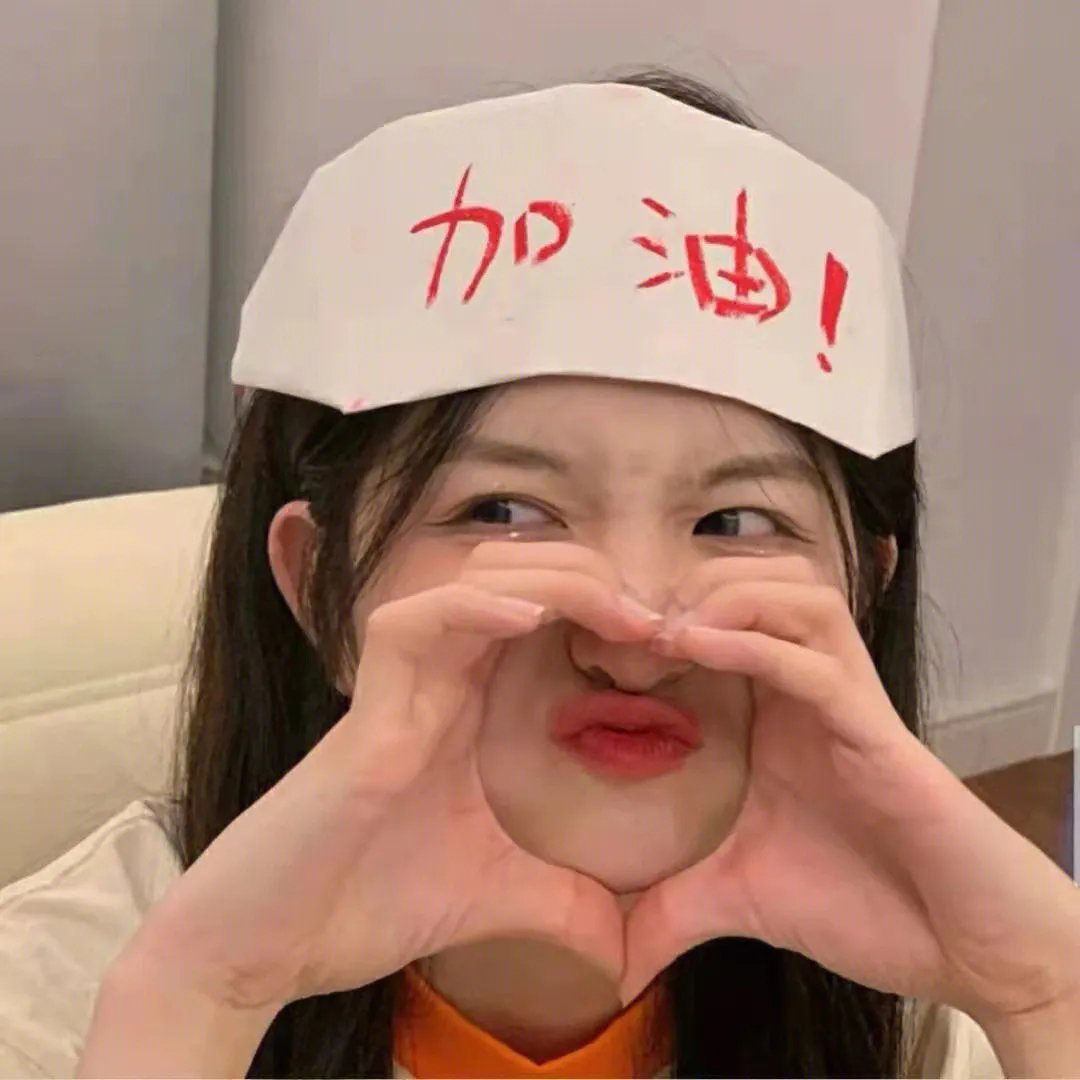 无法融化的秘密